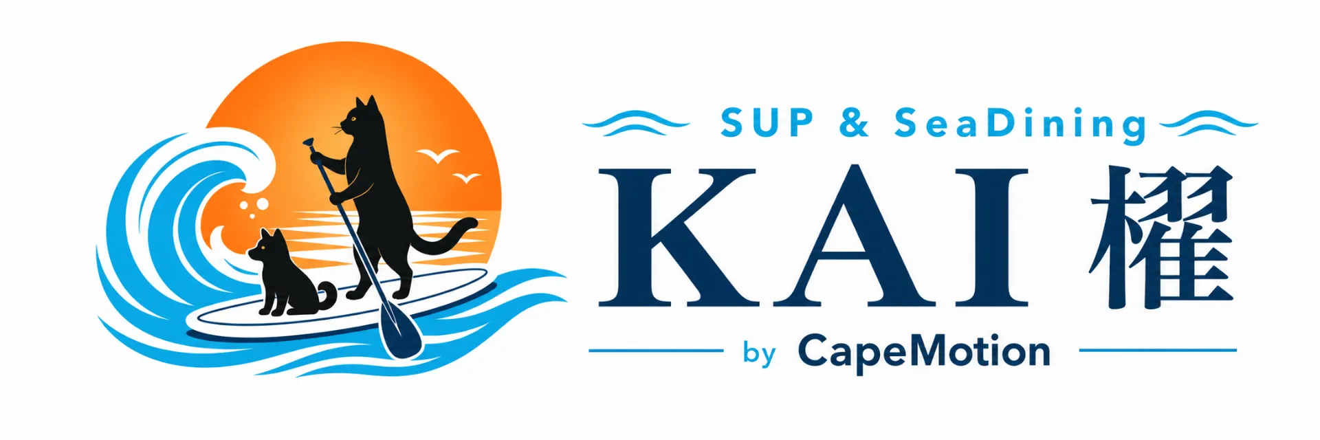 SUP&SeaDining 櫂～KAI～